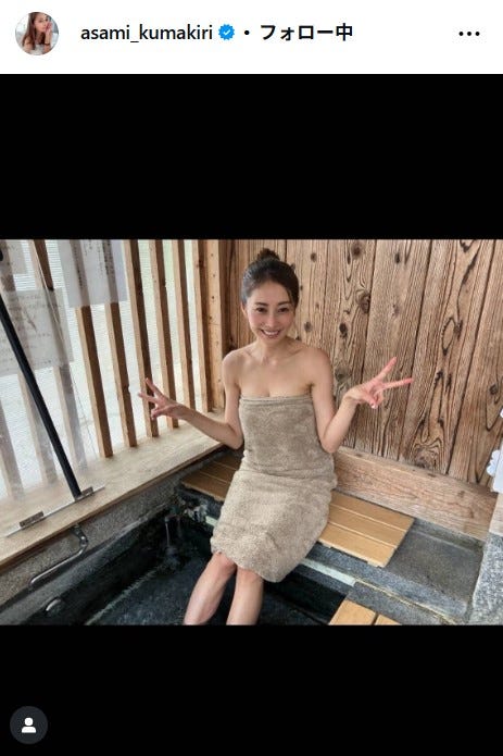 熊切あさ美Instagramより