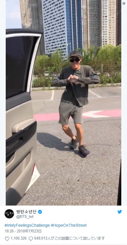BTS（防弾少年団）も挑戦！SNSで話題沸騰のダンス動画「＃InMyFeelingsChallenge（イン・マイ・フィーリングズ・チャレンジ）」とは？