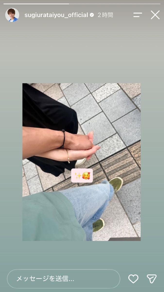 杉浦太陽Instagramストーリーズより