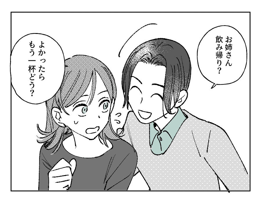 2-2