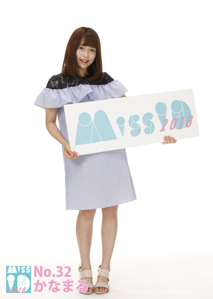 かなまる(画像提供:講談社)