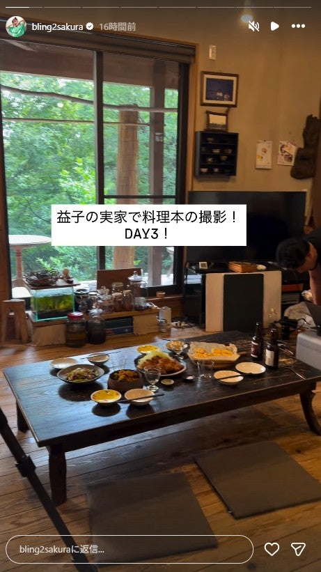 井上咲楽Instagramストーリーズより