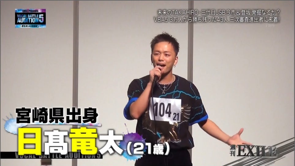 18日放送「週刊EXILE」より（C）TBS