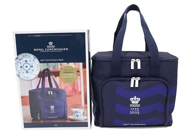 『ROYAL