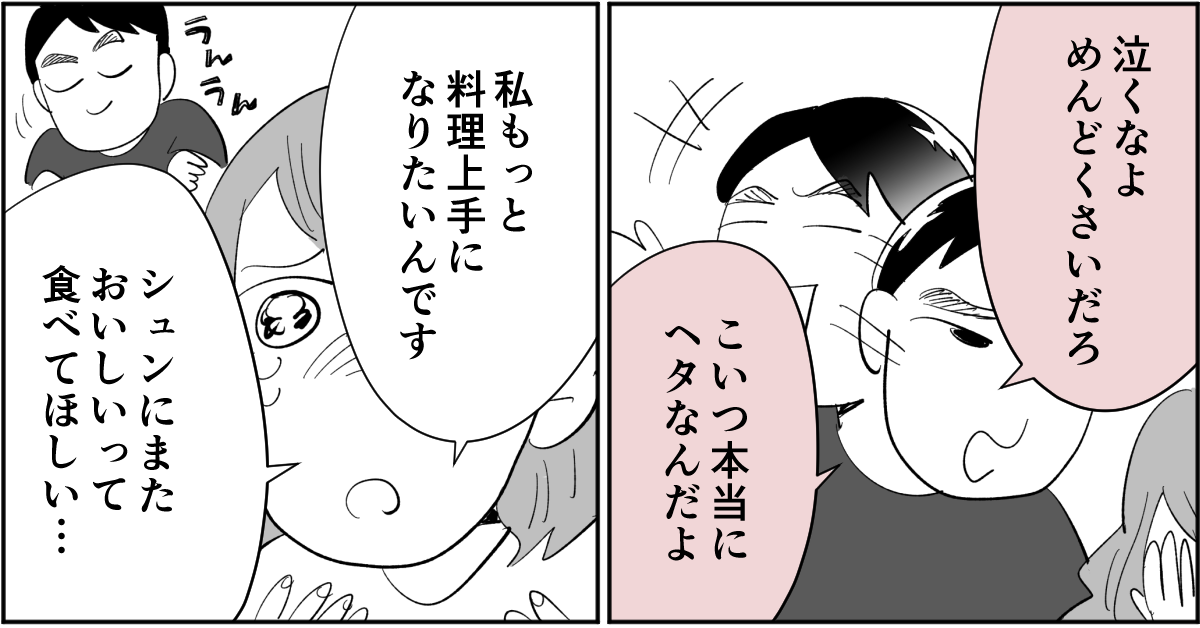 【修正版】3-2-2