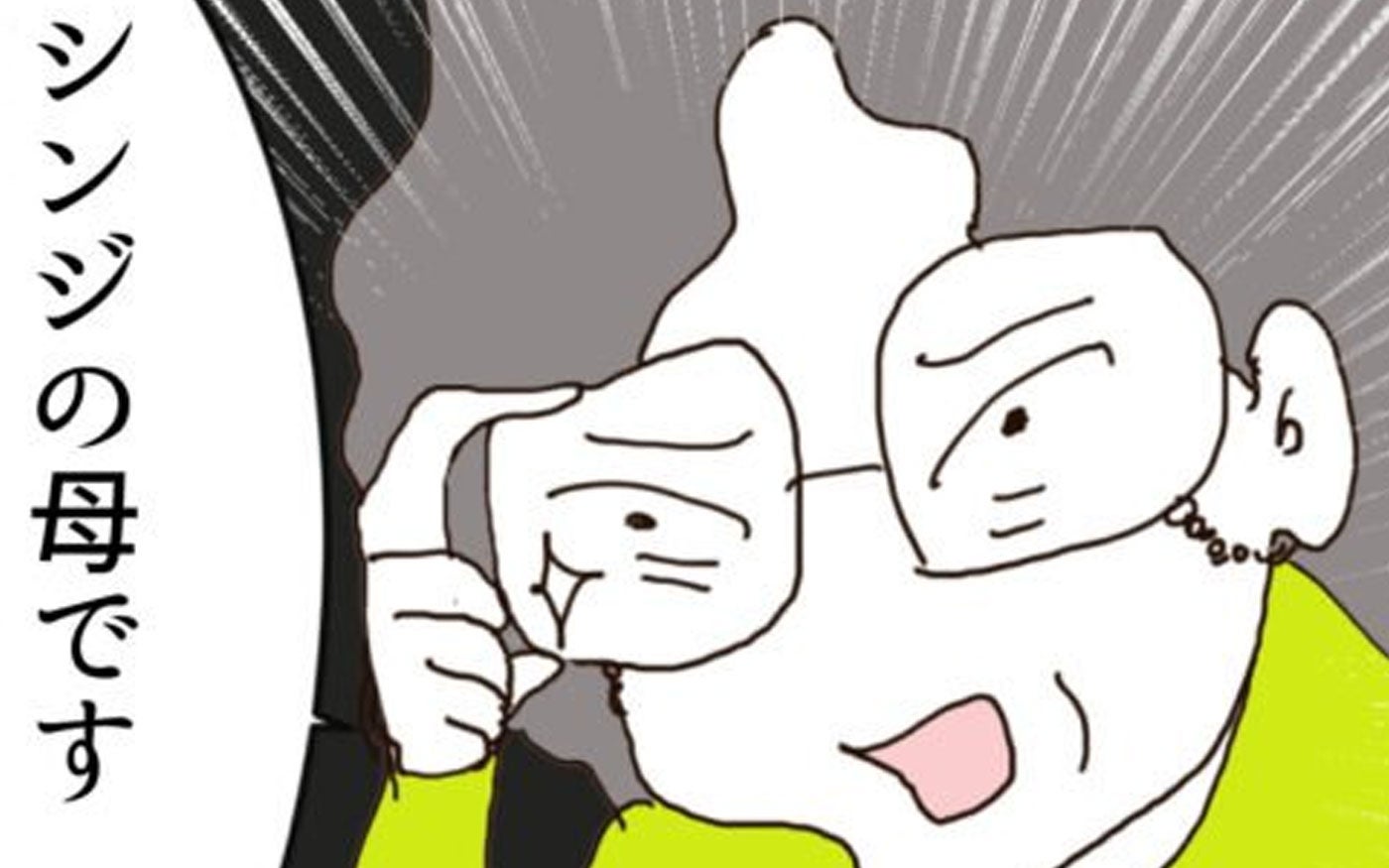 「この女に誘惑された！」責任転嫁する夫…それを聞いた両親の反応は!?