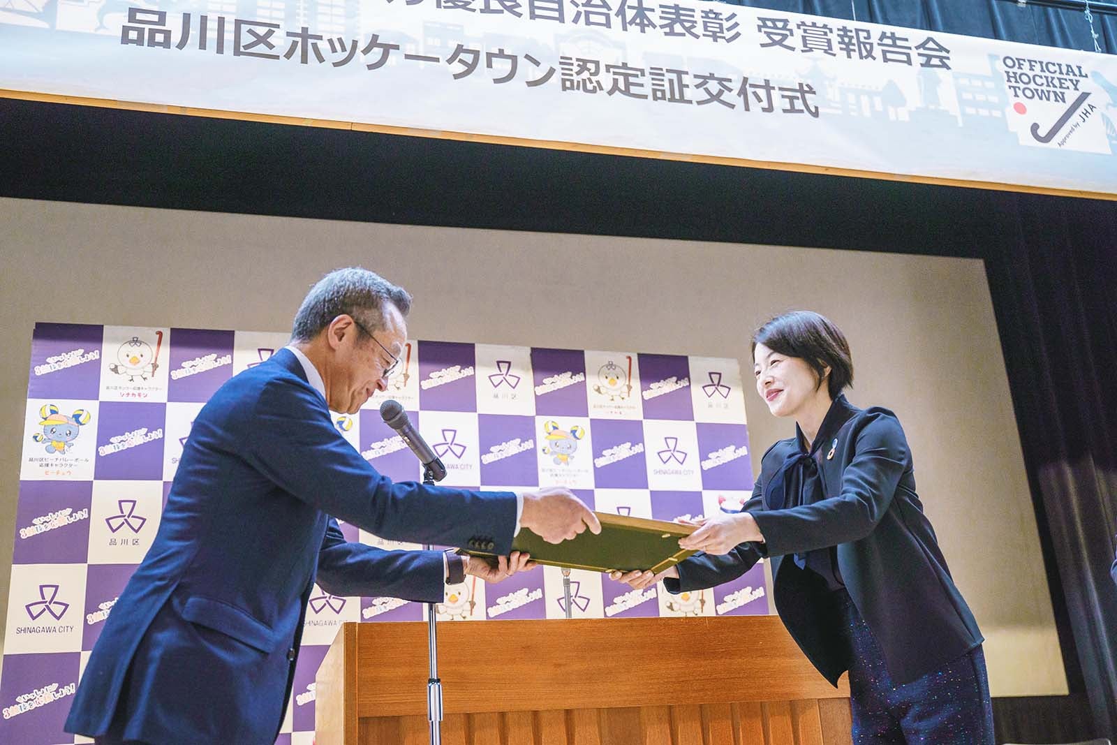 三須和泰会⻑、森澤恭子区長（提供写真）