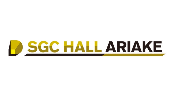 SGC HALL ARIAKE(提供写真)