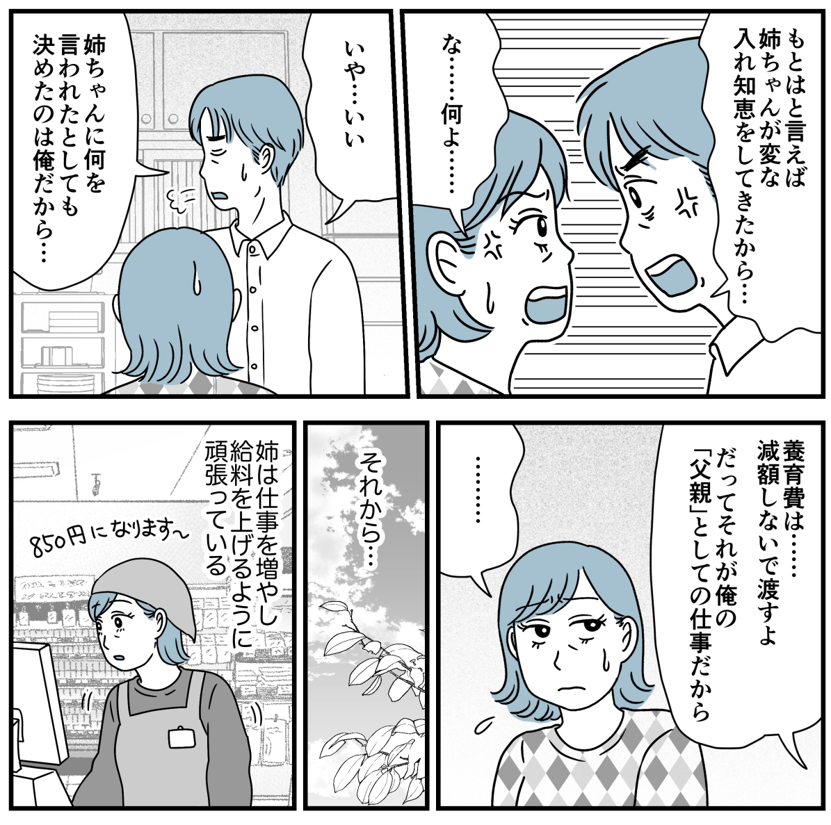 9_3-1