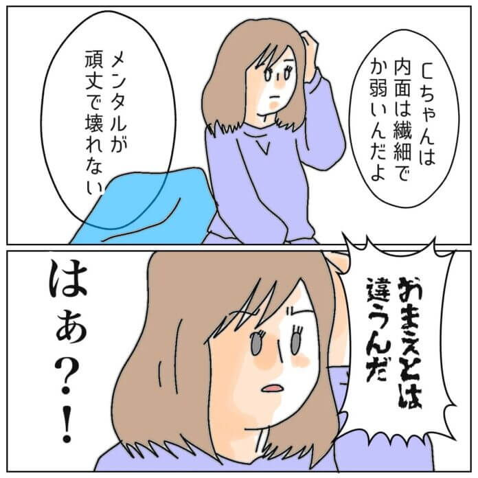 あのCちゃんがか弱い！？