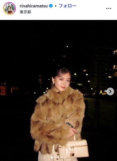 平松里菜Instagramより