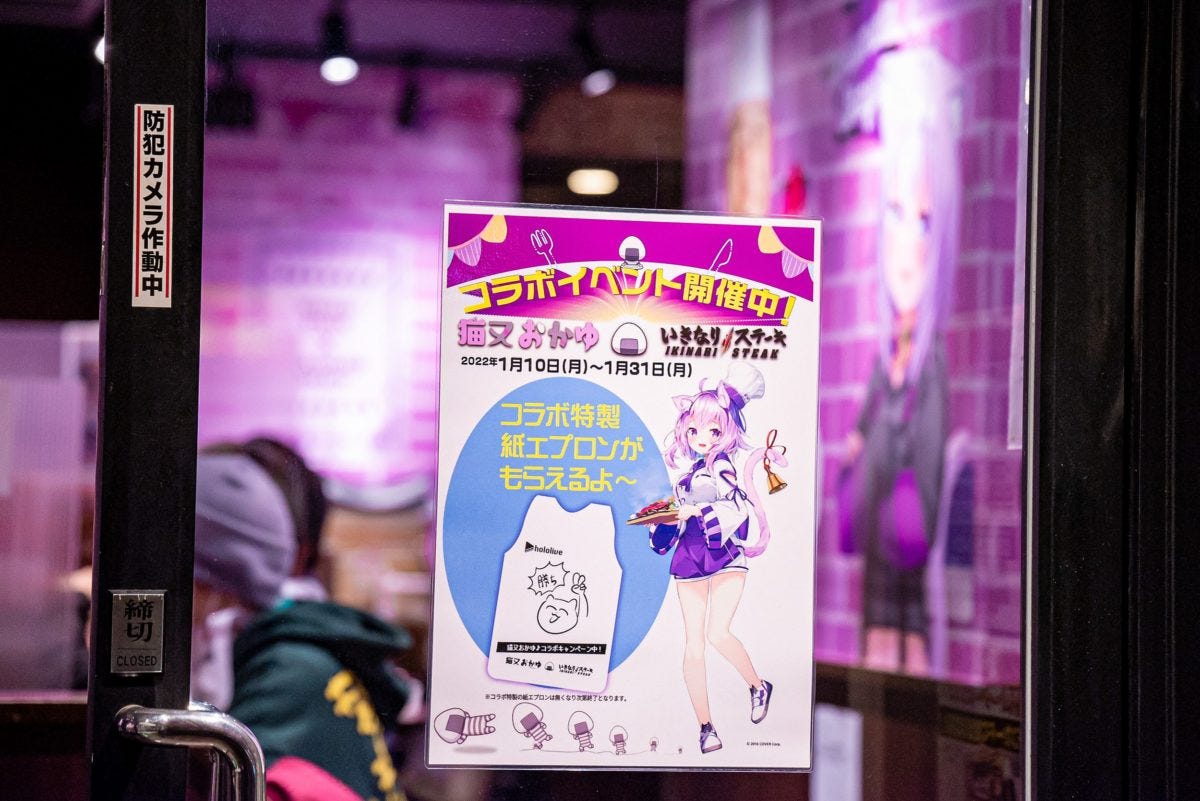 いきなりステーキ