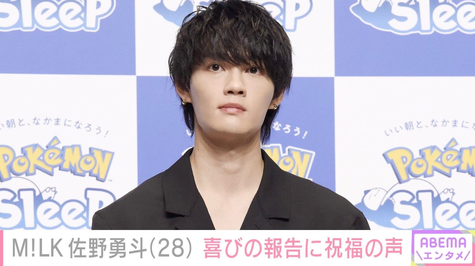 役作りでの激変ショットが話題 M!LK・佐野勇斗、メンバーとの笑顔の舞台裏オフショット公開