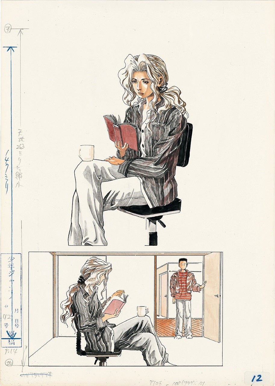 「冨樫義博展 -PUZZLE-」『レベルE』展示原画 （C）冨樫義博 1995-97年