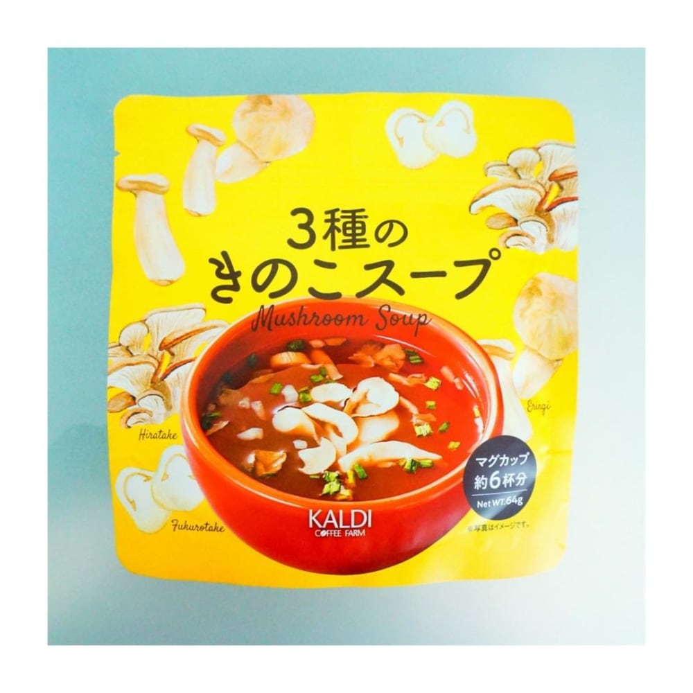 カルディの3種のきのこスープの写真