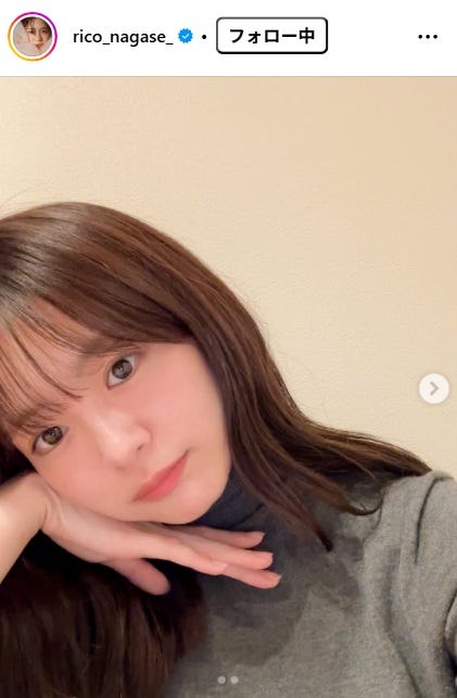 永瀬莉子Instagramより
