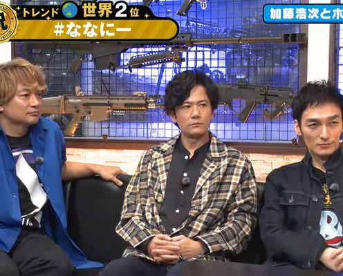 稲垣吾郎・草なぎ剛・香取慎吾、中居正広の退所に言及 メールやりとりの詳細明かす