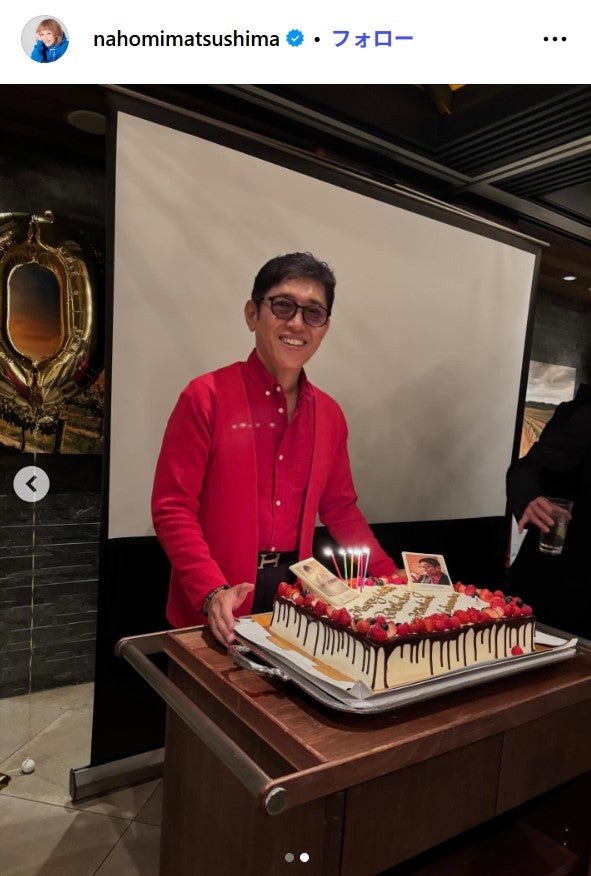 松嶋尚美Instagramより