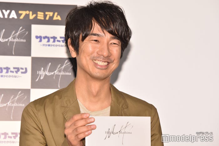 眞島秀和 (C)モデルプレス