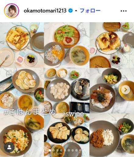おかもとまりInstagramより