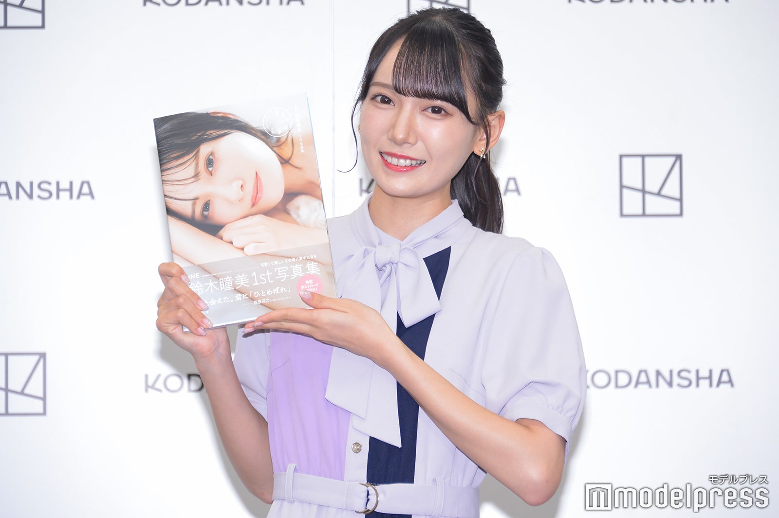 鈴木瞳美（C）モデルプレス