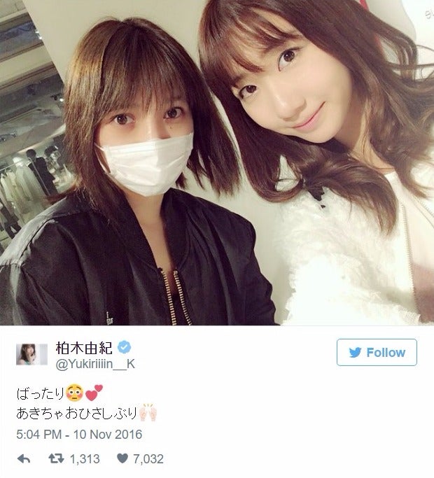 柏木由紀、高城亜樹と久々2ショット「フレキス思い出す」「ゆきあき大好き」と反響