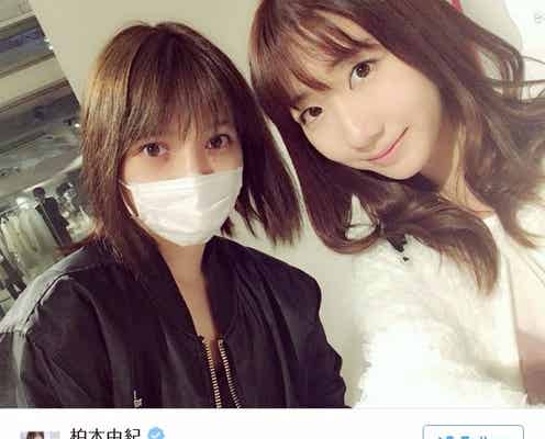 柏木由紀、高城亜樹と久々2ショット「フレキス思い出す」「ゆきあき大好き」と反響