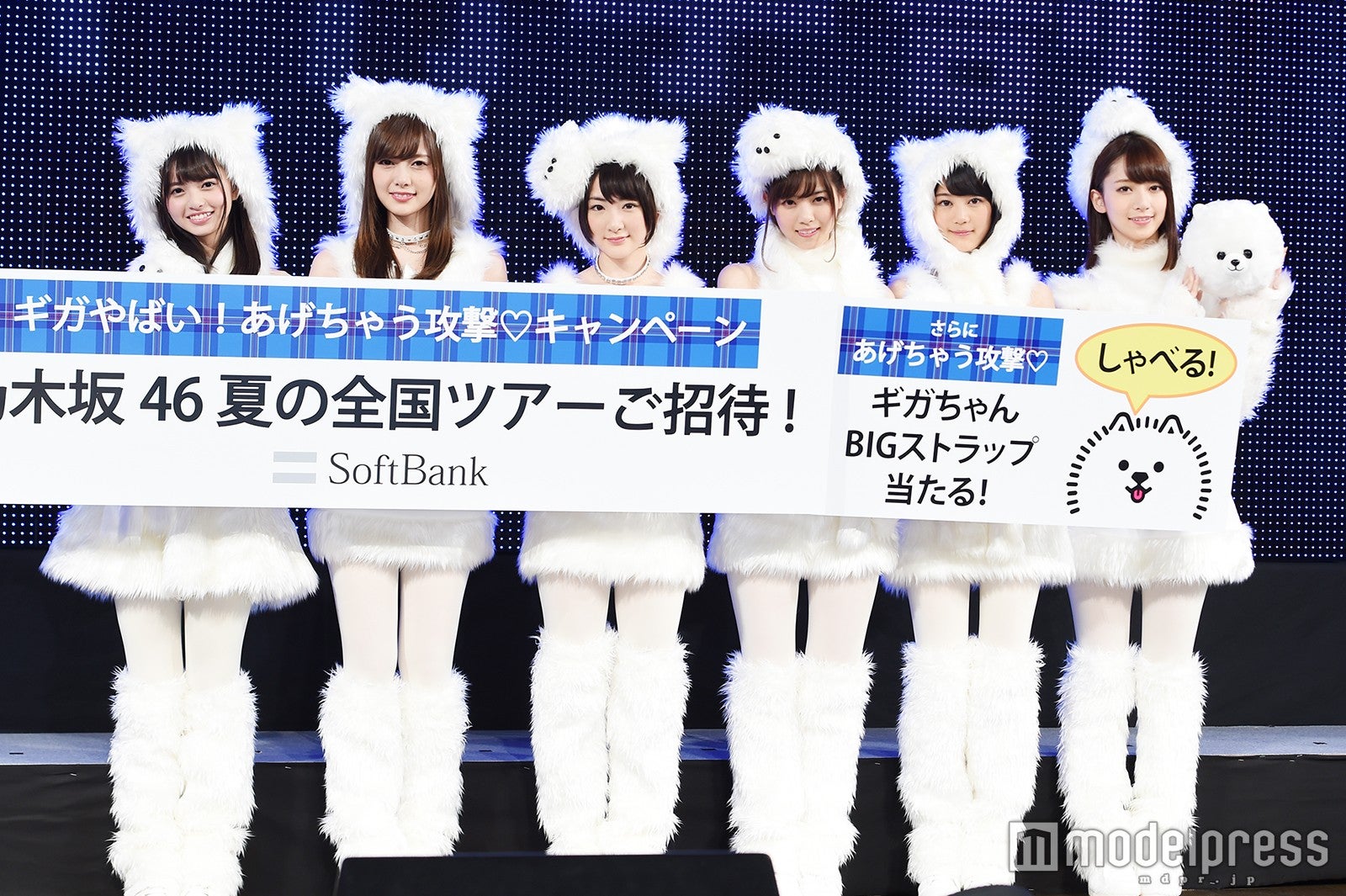 乃木坂46（C）モデルプレス