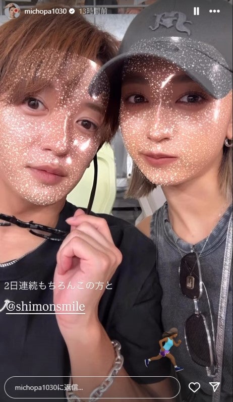 みちょぱInstagramより