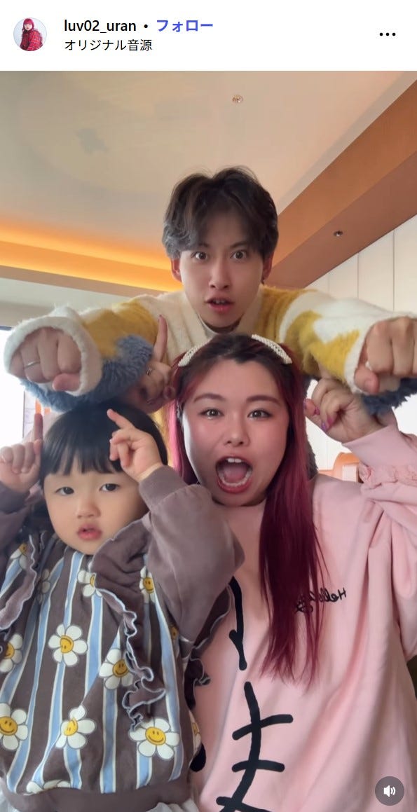 UraN Instagramより