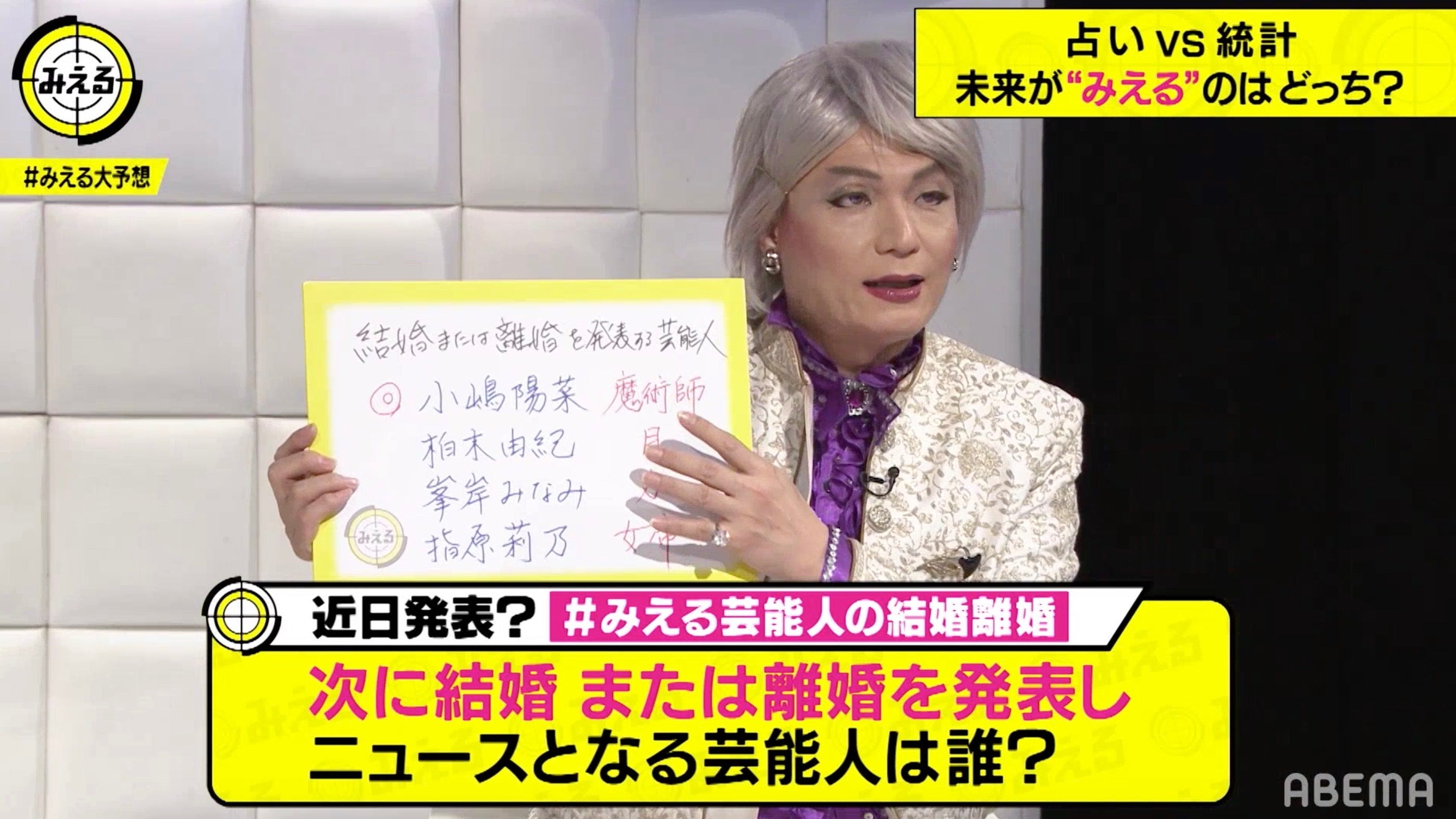 香取慎吾 小島瑠璃子 占いや統計で 次に結婚する芸能人を予想 モデルプレス 香取慎吾 小島瑠璃子 占いや統計で 次に結婚する芸能人を予想 モデルプレス