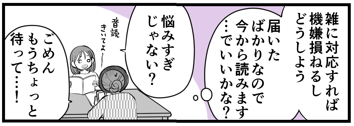 1-3-2