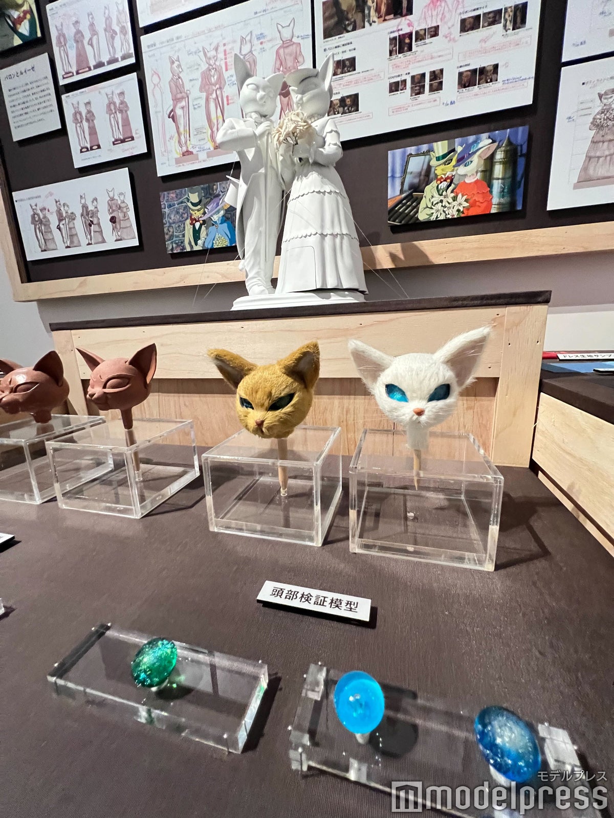 「ジブリパークとジブリ展」（C）モデルプレス