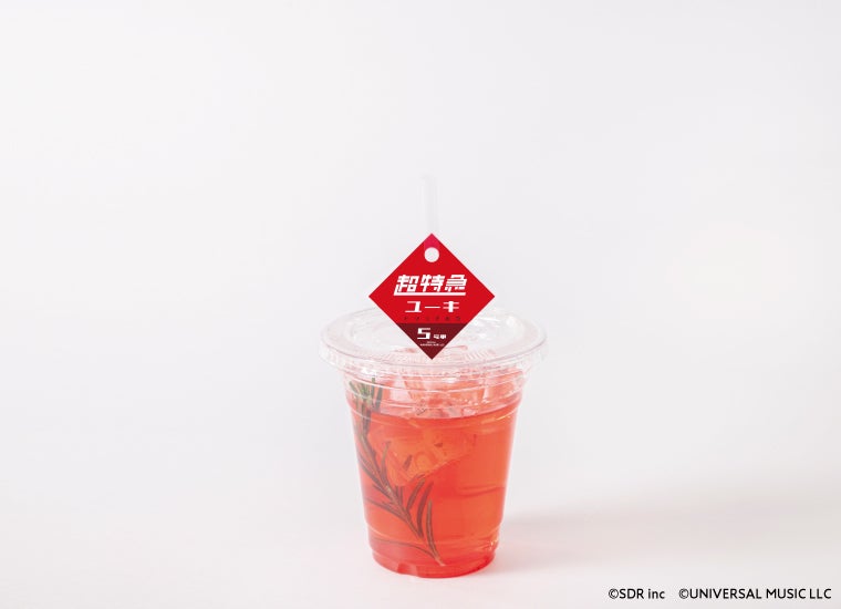 5号車ユーキ「ドジっ子」ソーダ税込990円（C）SDR inc （C）UNIVERSAL MUSIC LLC