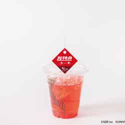 5号車ユーキ「ドジっ子」ソーダ税込990円(C)SDR inc (C)UNIVERSAL MUSIC LLC