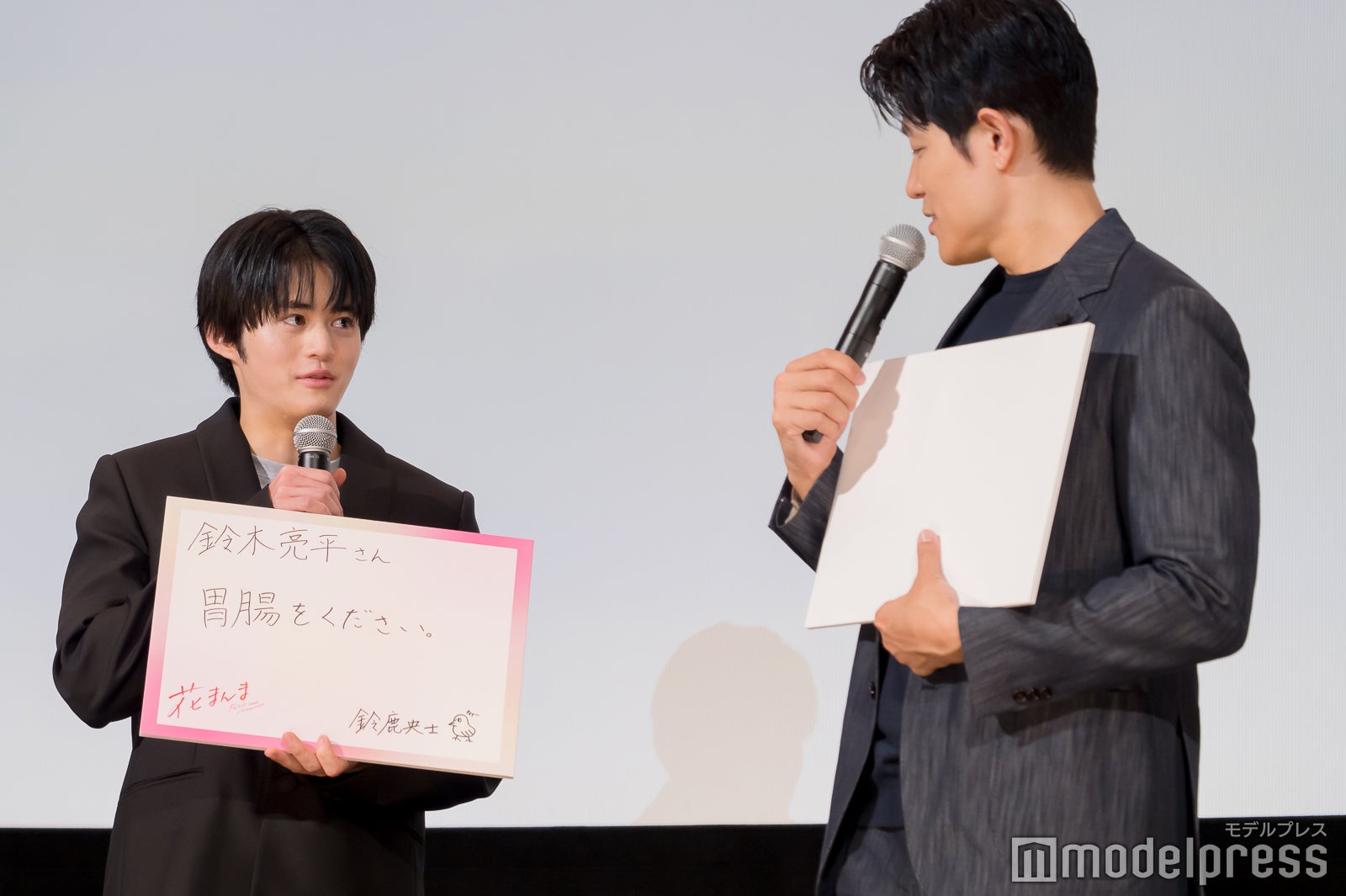 鈴鹿央士、鈴木亮平（C）モデルプレス