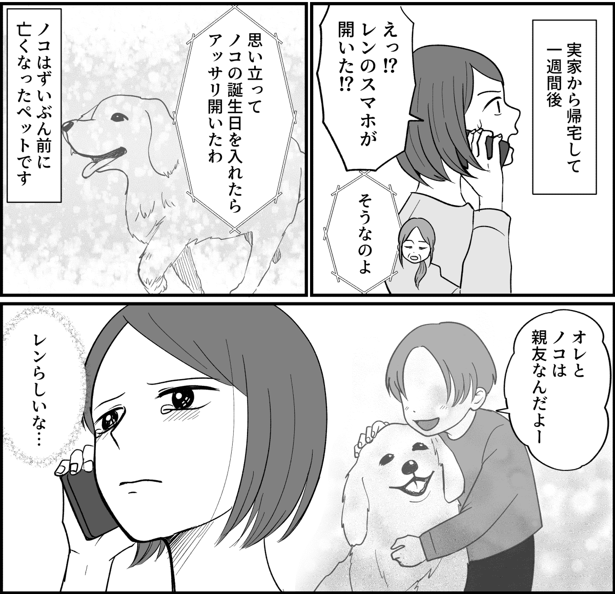 4_1_2