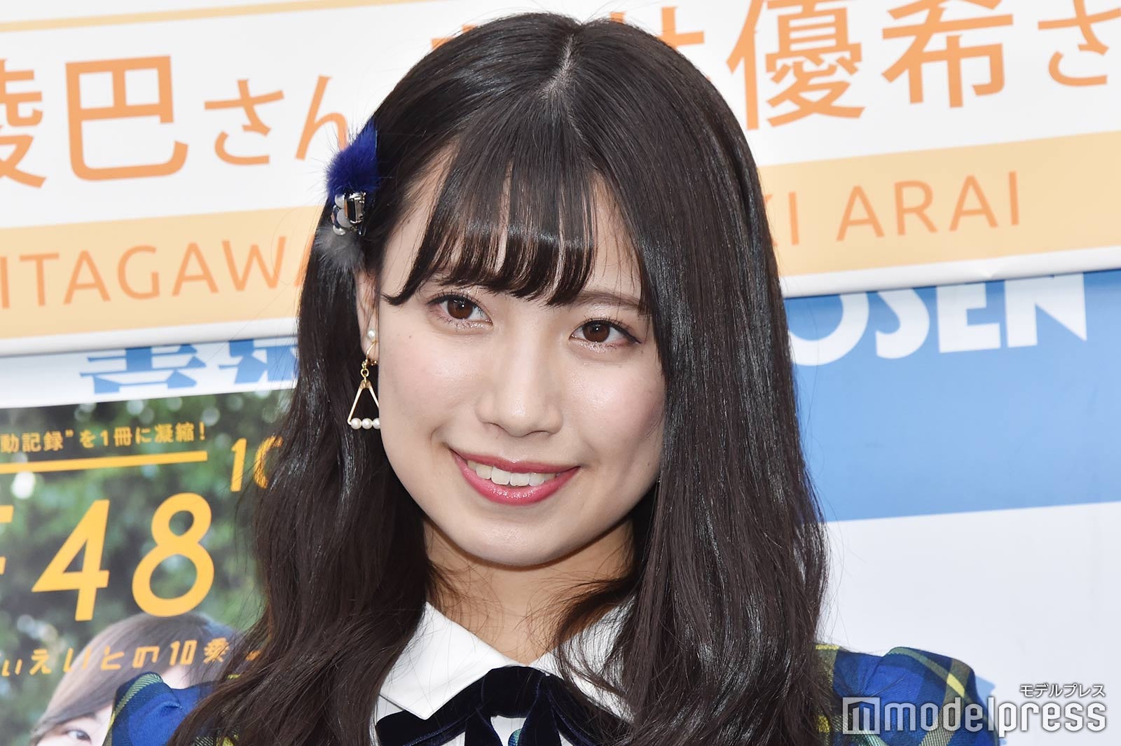 荒井優希 （C）モデルプレス