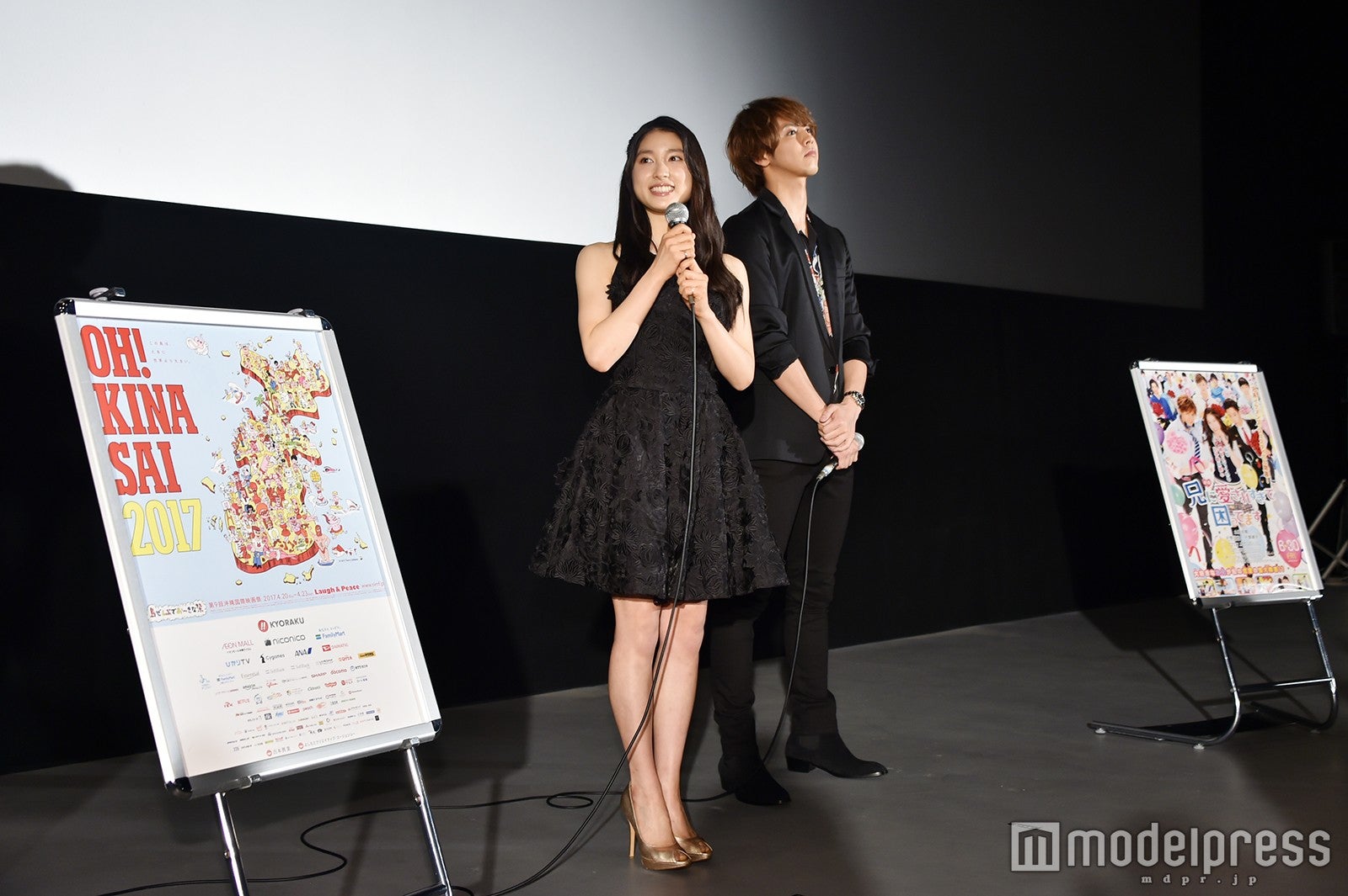 土屋太鳳、片寄涼太 （C）モデルプレス