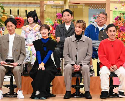 「ぐるナイおもしろ荘」今年は12組がネタ披露 志尊淳・浜辺美波らも出演