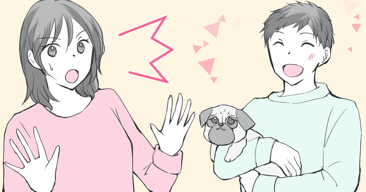 ＜大切な大切なペットは＞あなたにとって「家族」ですか？きっちり線引きしていますか？