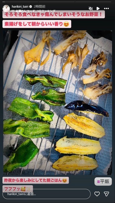 平愛梨Instagramストーリーズより