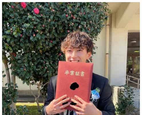西野未姫「恋ステ」出演予定の弟・成真の高校卒業を祝福「イケメンすぎる」と話題
