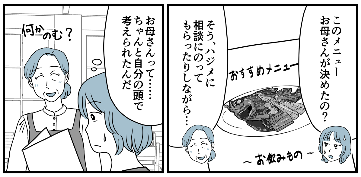 6_3_1
