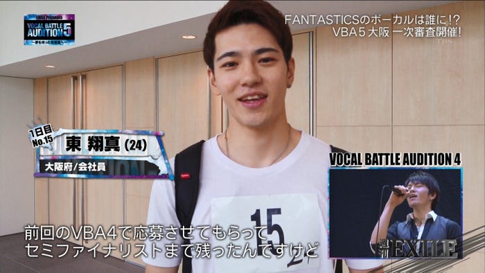 17日放送「週刊EXILE」より(C)TBS