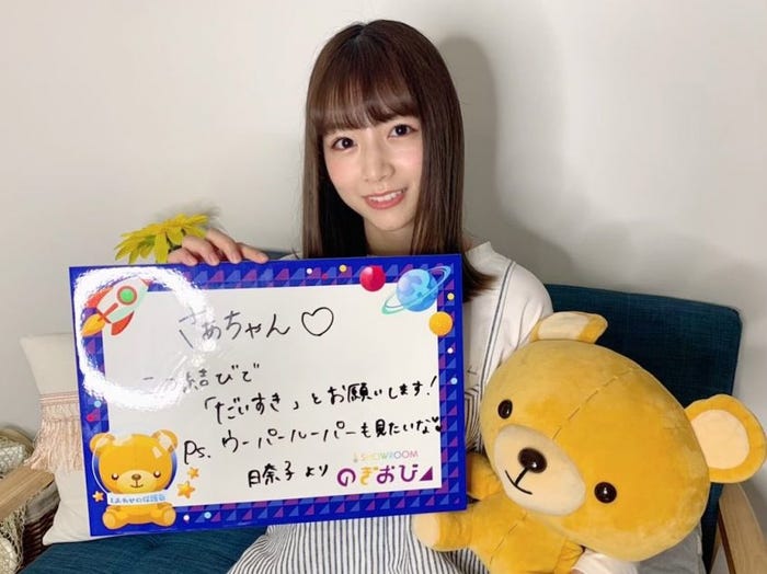 北野日奈子 (提供写真)