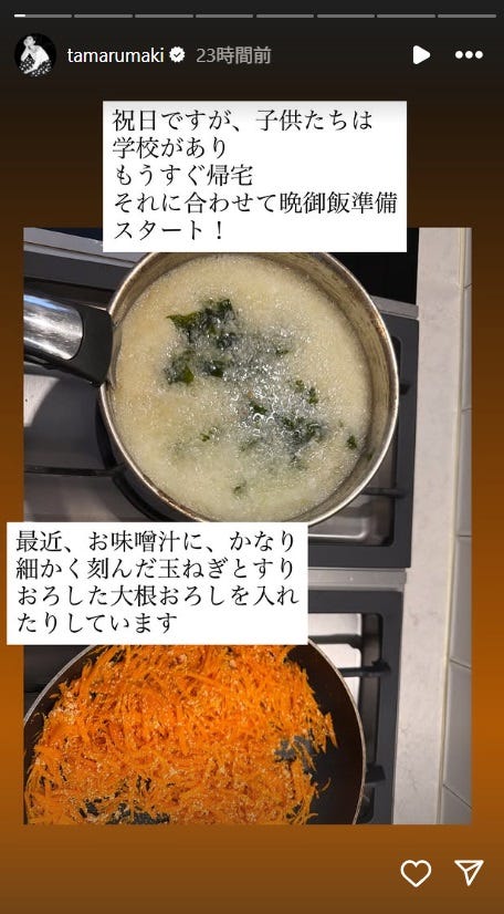 田丸麻紀Instagramより