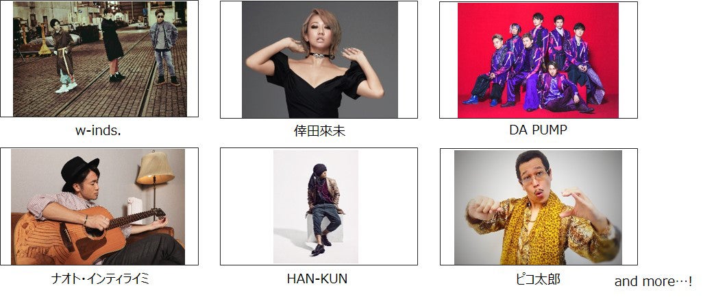 7月20日（土）青森会場出演者 （提供画像）