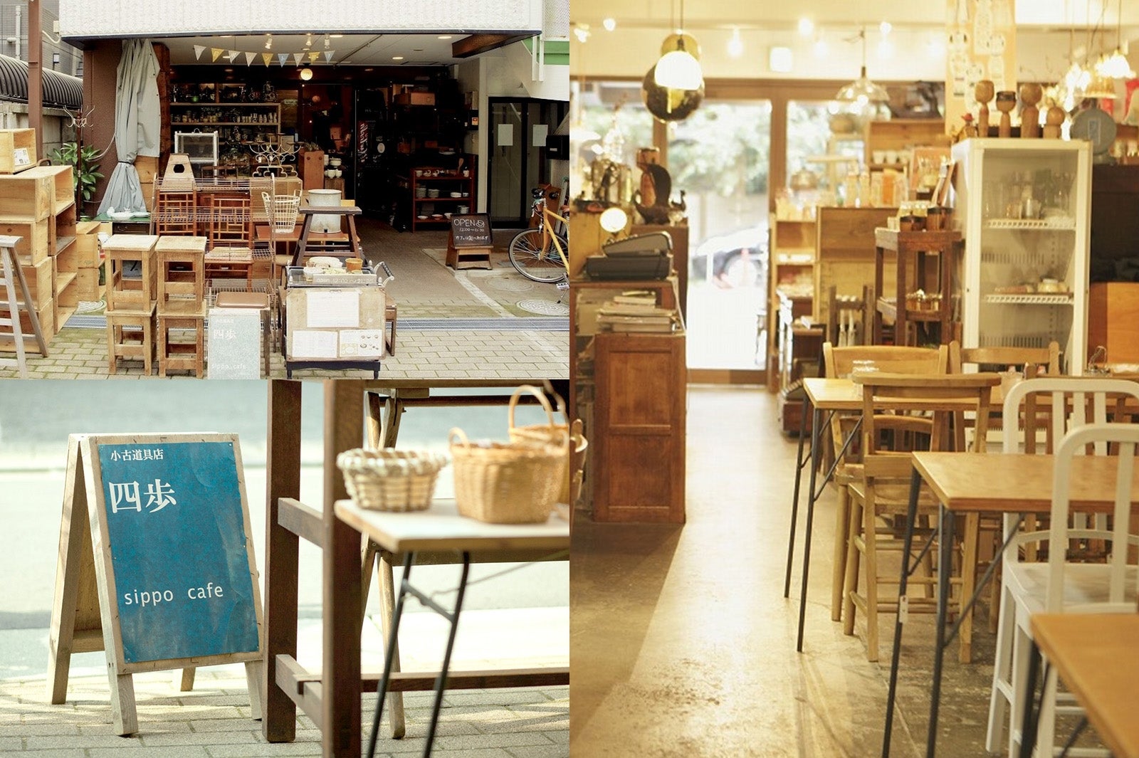 大切に使い続けたい一品に出会える／提供：小古道具店 四歩