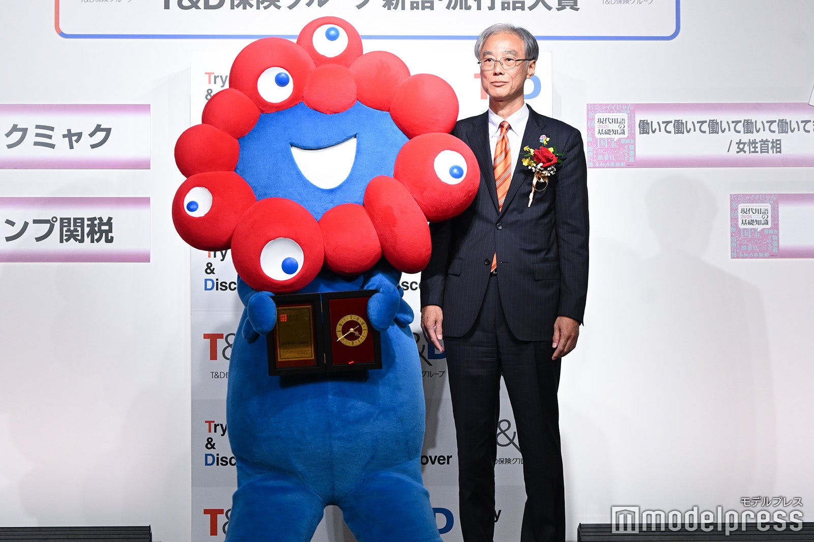 ミャクミャク、高科淳氏（C）モデルプレス